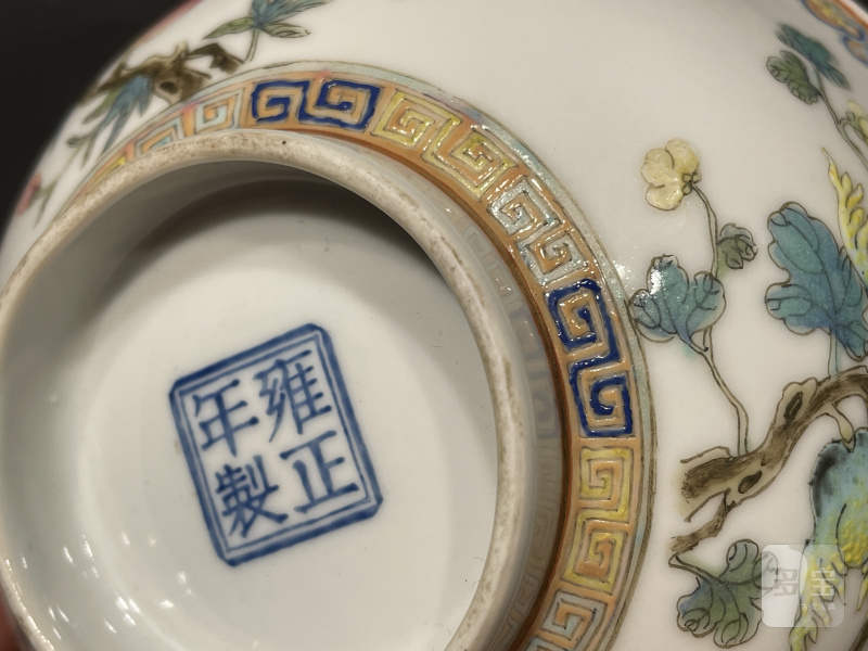 民国 仿珐琅彩三多纹碗一对 - 图7